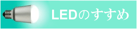 LED̂